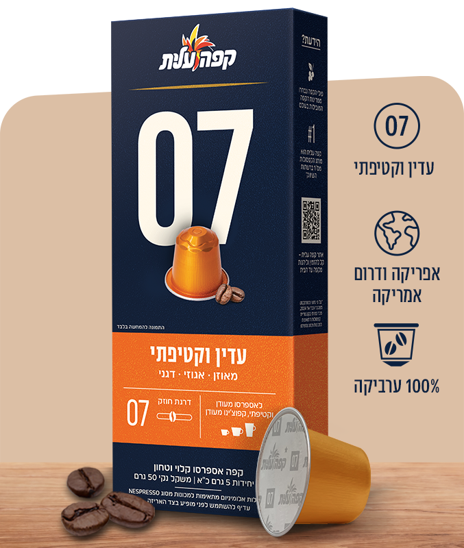 קפסולות 07 למכונות נספרסו image number 2